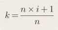 Equação matemática expressando k em função de n e i: k = (n × i + 1) ÷ n